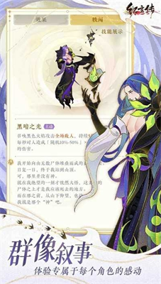 我自为道