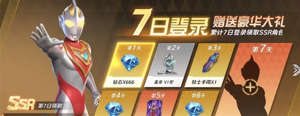 新手攻略配图5