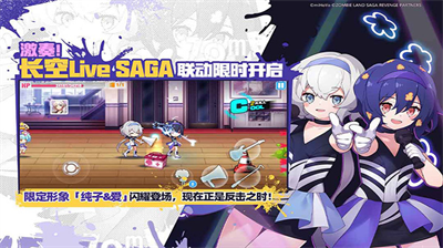 崩坏学园2无限钻石版
