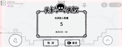 魔法幸存者免广告