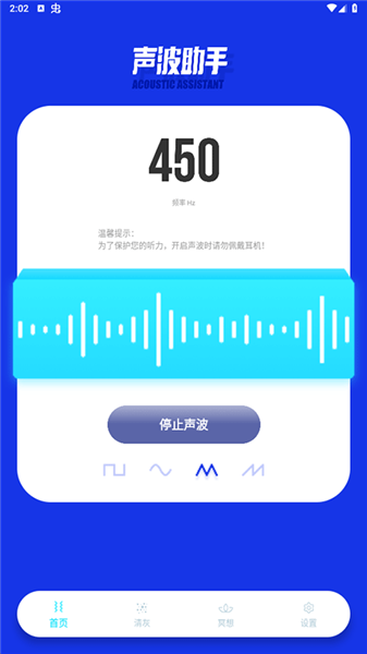 怎么用配图2