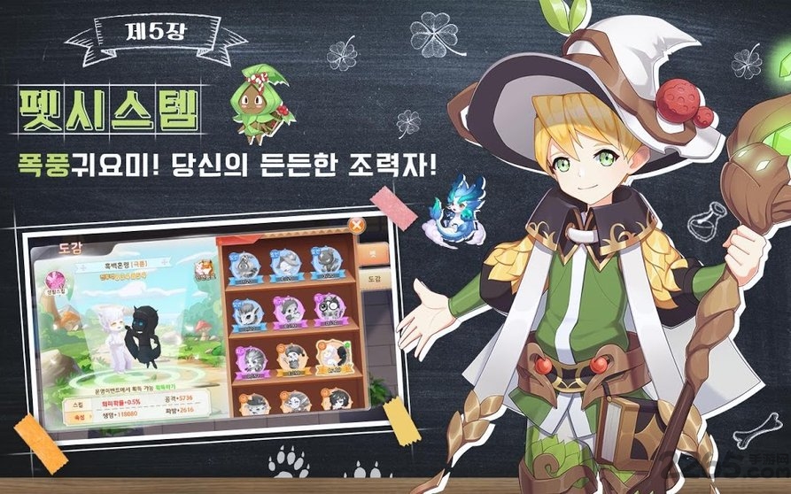 暴风骑士团游戏