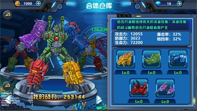 龙兽争霸4无限金币钻石版2024