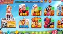 聚友互娱棋牌官方正式版