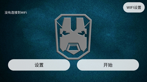 KaifPV无人机官方版