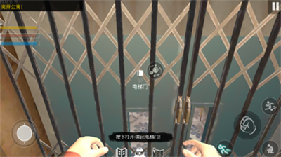 网吧模拟器2破解版MOD菜单