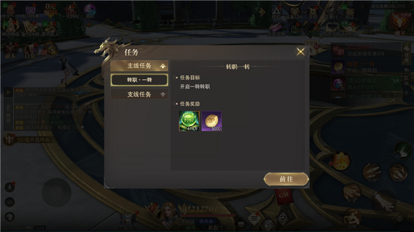 玩法攻略配图1