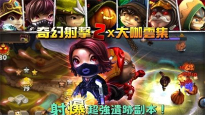 奇幻射击破解版满人物版