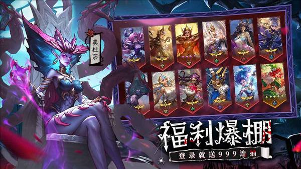 女武神战纪0.1折扣版