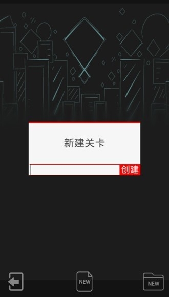 滚动的天空RJ编辑器2025最新版