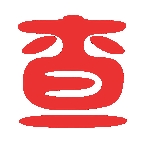 短剧查查网安卓版