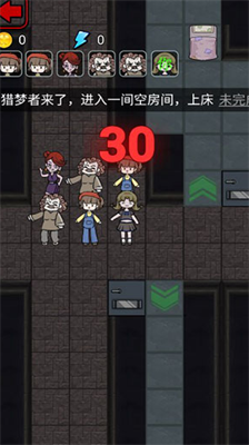 猎梦宿舍宠物