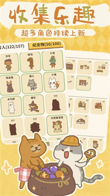 动物餐厅内置ff修改器