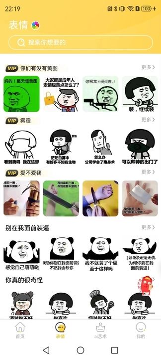 壁画小店全新版