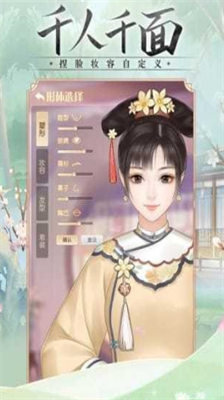 锦绣攻略破解版免登录免广告