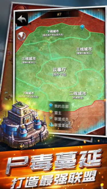 横行尸潮
