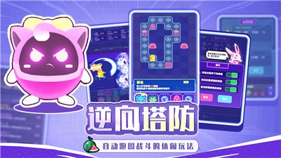 夜幕行动破解版无限钻石版