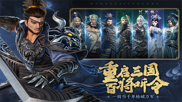 极无双2安卓版