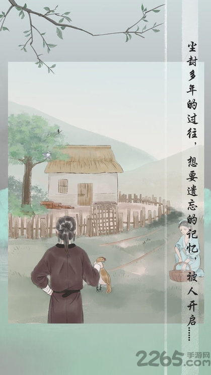 风不止游戏