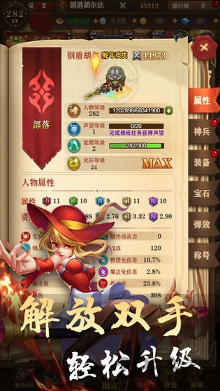 卡牌大战最新版