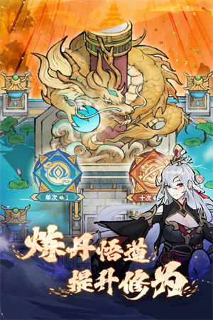 我的门派最新版