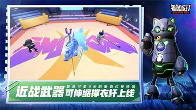 香肠派对免实名认证版
