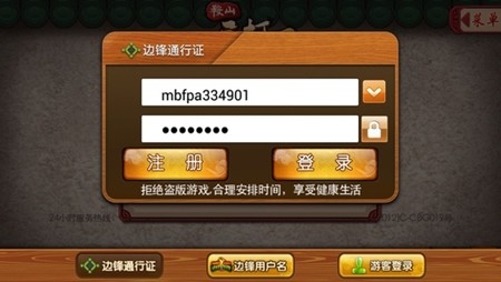 幸运棋牌官方最新版