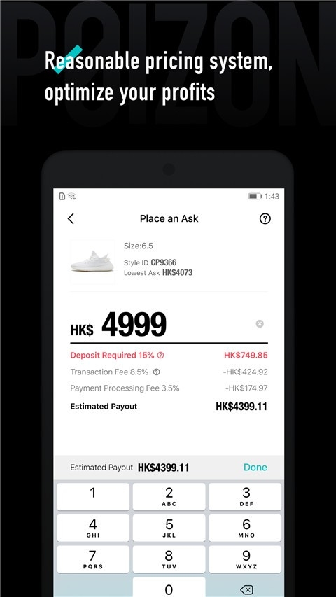 POIZON得物海外版app官方版