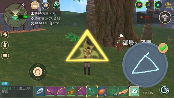 创造与魔法OPPO版