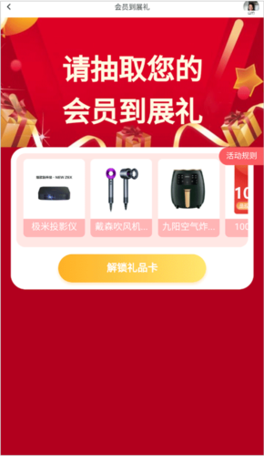 中国婚博会5