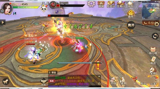 蜀门手游正版