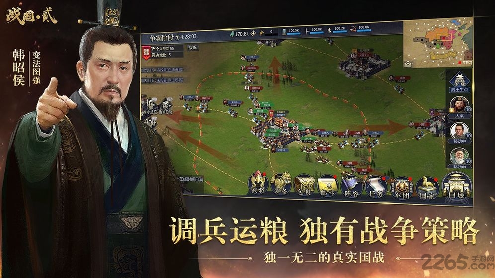 英雄的王朝九游版