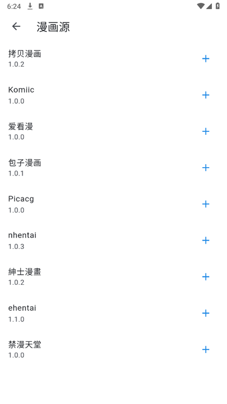 Venera官方版