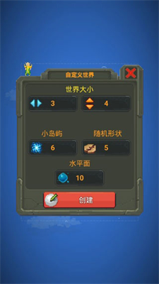 上帝模拟器全解锁破解版