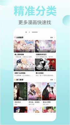 Pippi漫画