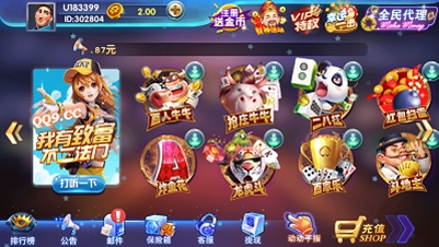 神来娱乐手游最新2026版
