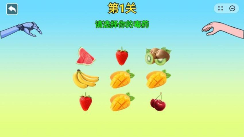 女巫的毒药5最新版免费