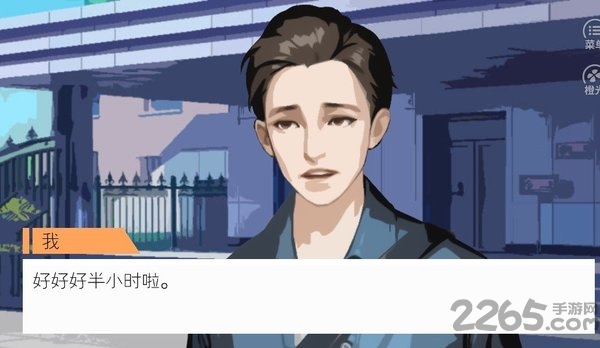 香港往事破解版完结版