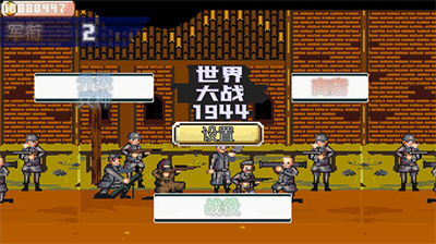 世界大战1994破解版无限钱兵力版