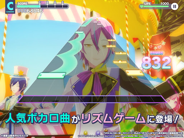 初音未来缤纷舞台日服