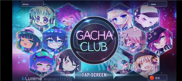 加查俱乐部汉化版