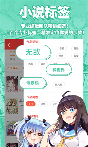 菠萝包轻小说2026
