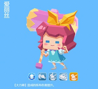 小小英雄应用宝版