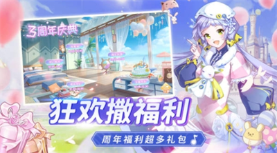 唱舞全明星破解版无限钻石