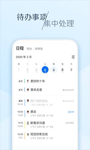 美团大象app最新版