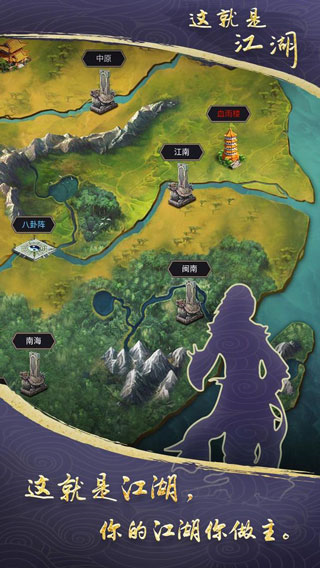 这就是江湖小米版