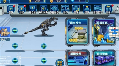 龙兽总动员无限金币无限钻石