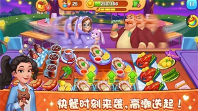 梦露的餐厅无限金币破解版