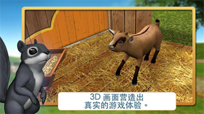 宠物世界3d我的动物救援破解版内置菜单版