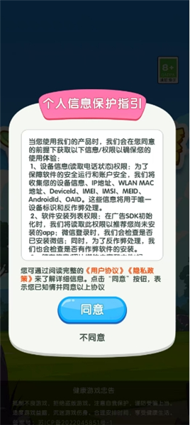 舒适云悠挣钱小游戏